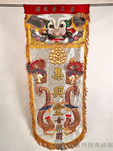 頭旗藏品圖，第1張