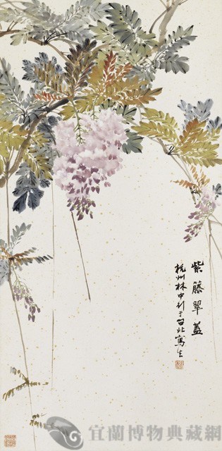 紫藤翠蓋藏品圖，第1張