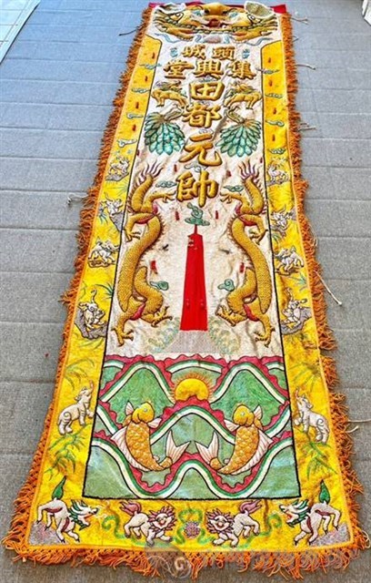 風帆旗藏品圖，第1張