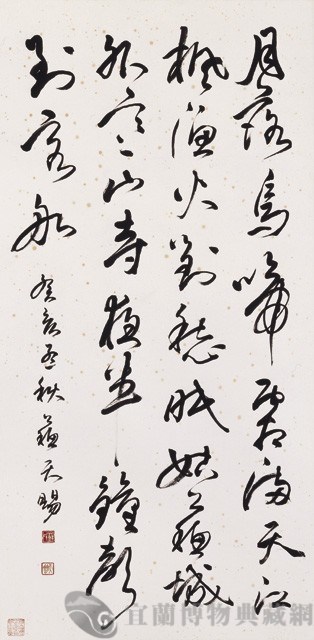 張繼楓橋夜泊藏品圖，第1張