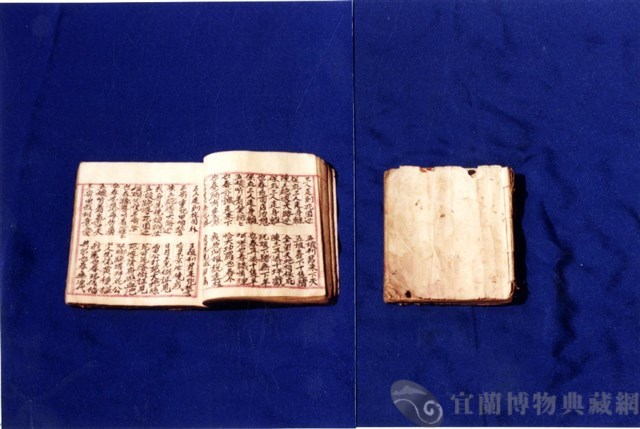 歌仔冊藏品圖，第1張