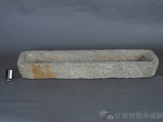 石飼槽藏品圖，第1張