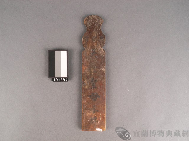火簽藏品圖，第1張