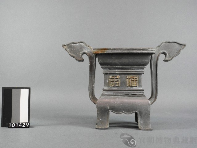 香爐藏品圖，第1張