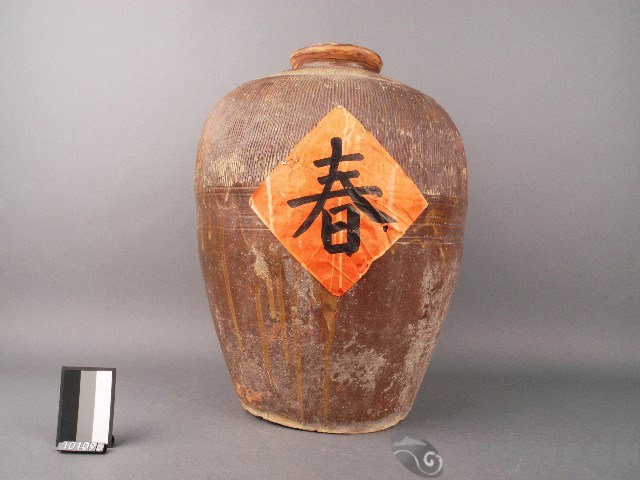 酒甕藏品圖，第1張