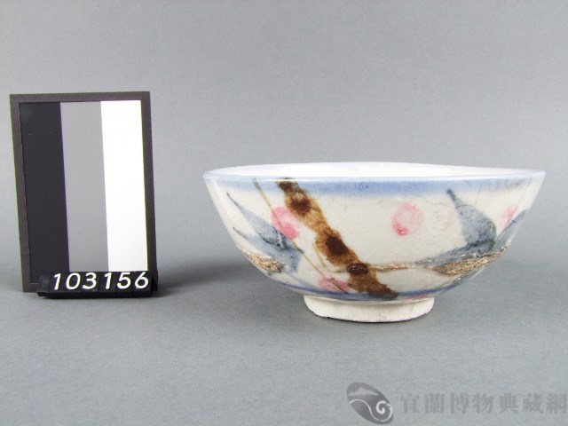 紅藍彩竹葉紋碗藏品圖，第1張