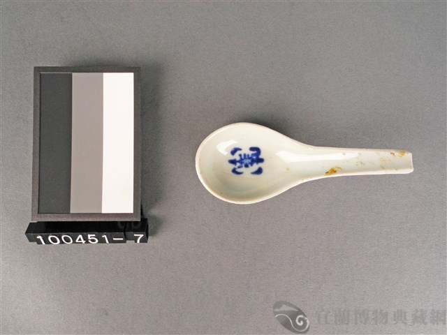 青花湯匙藏品圖，第1張
