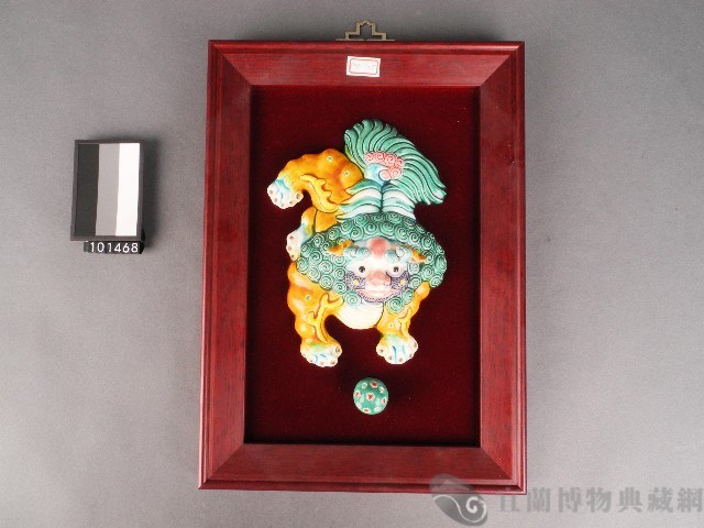 瑞獅藏品圖，第1張