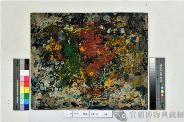 抽象1藏品圖，第1張