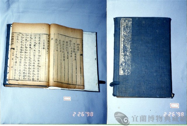 書籍藏品圖，第1張
