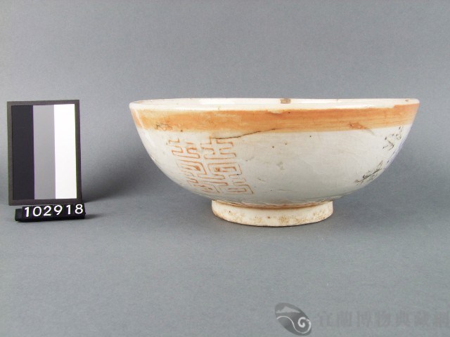 黃金釉青花綠彩花卉囍字碗藏品圖，第1張