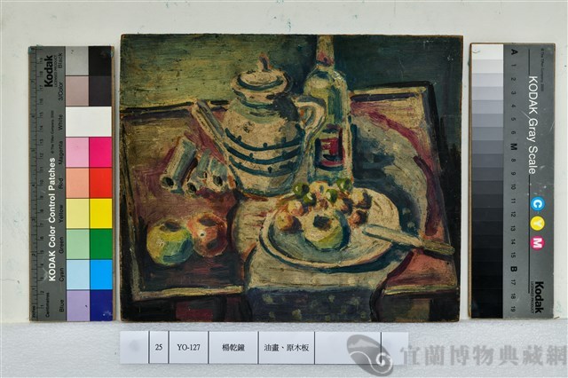 登錄號:2025A020153藏品圖，第1張