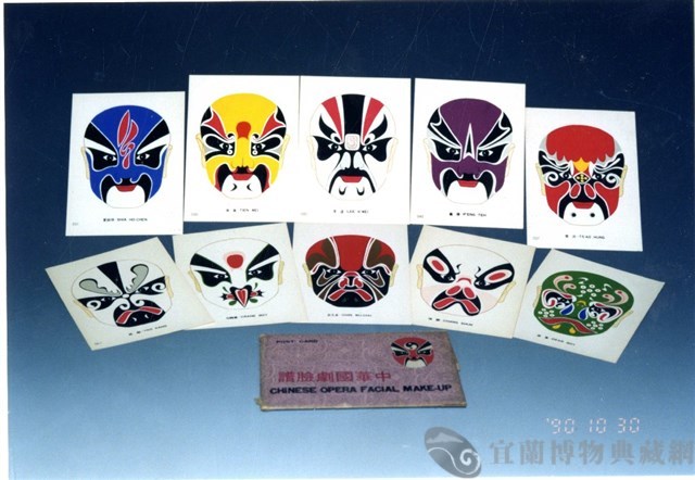明信片藏品圖，第1張