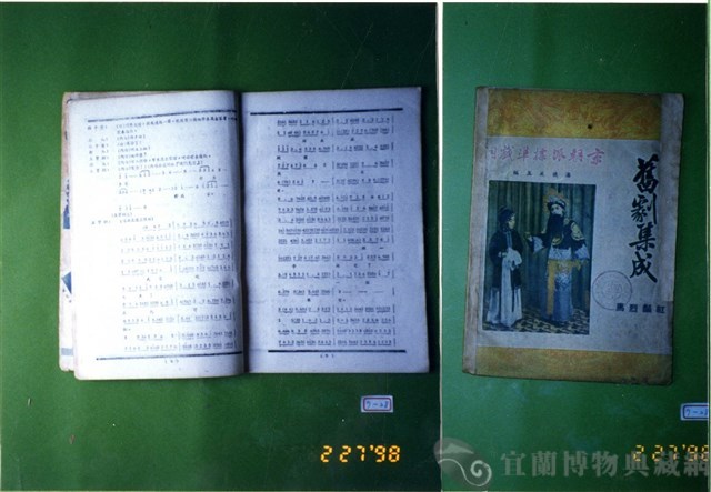 書籍藏品圖，第1張