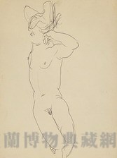 裸體原子筆素描藏品圖，第1張