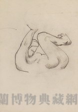 素描 人體素描藏品圖，第1張