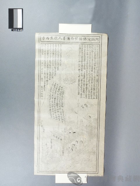 西方帆船版畫藏品圖，第1張