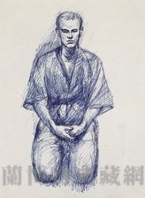 原子筆素描藏品圖，第1張