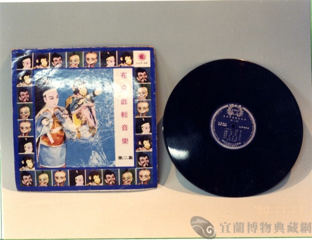 唱片藏品圖，第1張