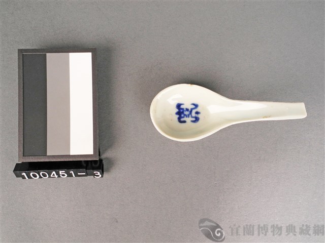 青花湯匙藏品圖，第1張