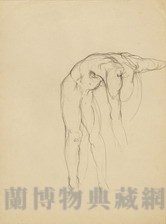 素描 人體素描藏品圖，第1張