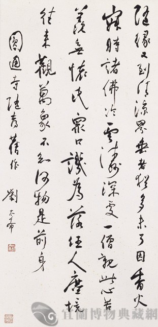 圓通寺隨喜舊作藏品圖，第1張