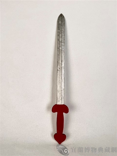 劍藏品圖，第1張