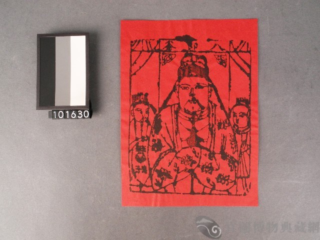 八爺神符藏品圖，第1張
