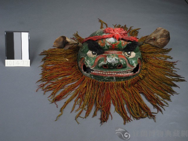獅頭藏品圖，第1張