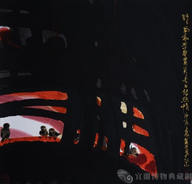 舒舒風和藏品圖，第1張