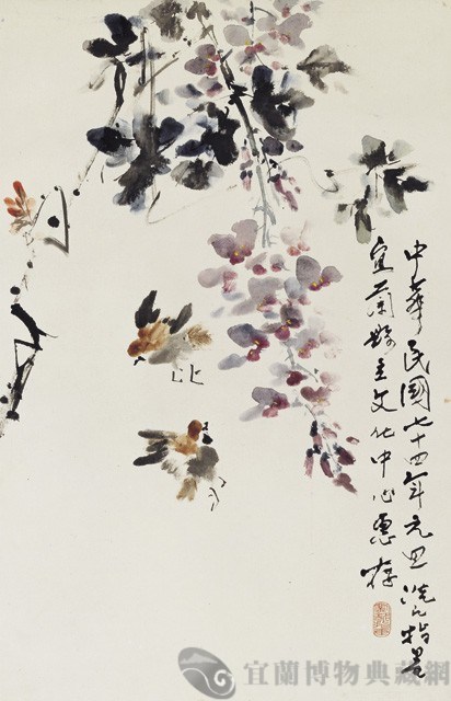 紫藤藏品圖，第1張