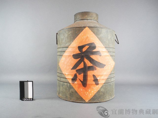 鋁茶葉甕藏品圖，第1張