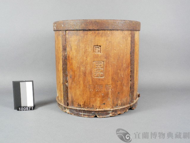 米斗藏品圖，第1張