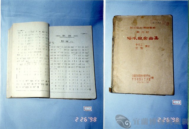 書籍藏品圖，第1張
