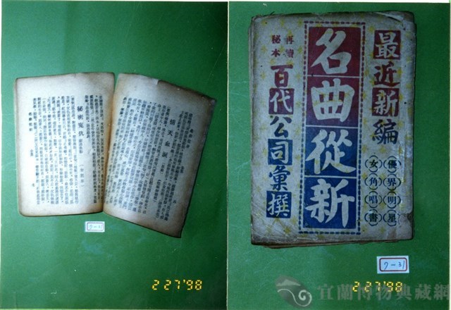 書籍藏品圖，第1張