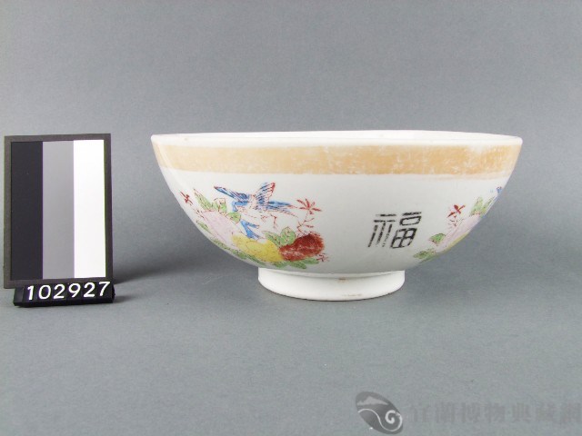 黃金釉彩繪花卉福字碗藏品圖，第1張