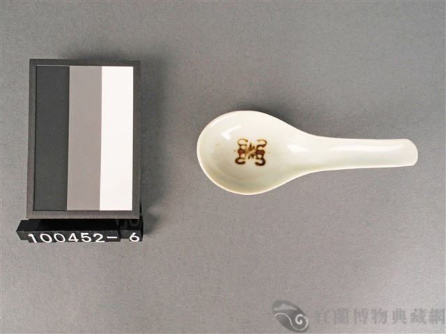 赤釉湯匙藏品圖，第1張