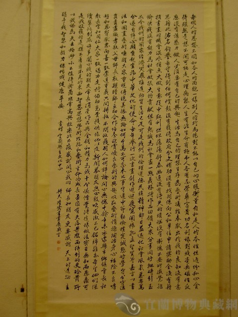 自序文藏品圖，第1張