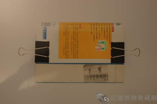 能量圖像藏品圖，第1張