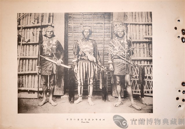台灣蕃族圖譜第一卷藏品圖，第121張