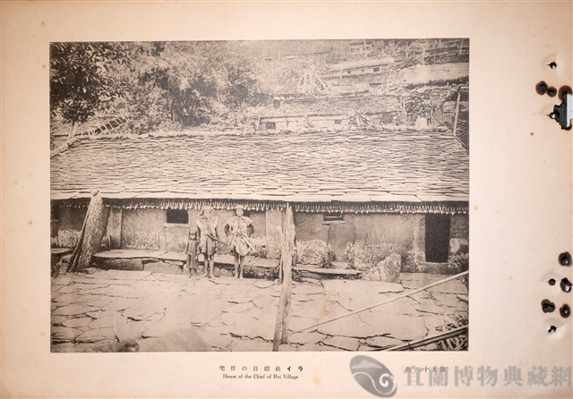 台灣蕃族圖譜第一卷藏品圖，第90張
