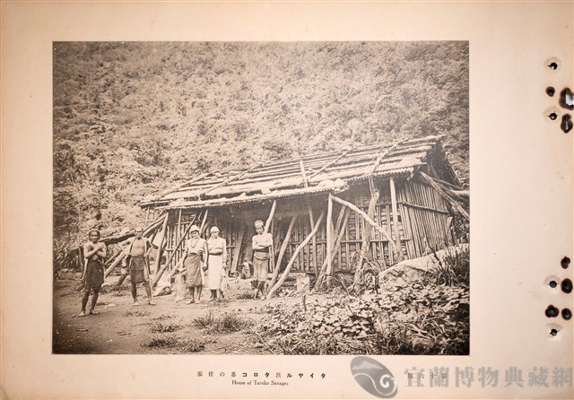 台灣蕃族圖譜第一卷藏品圖，第50張