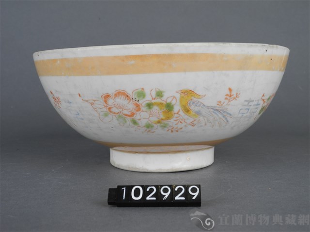 黃金釉彩繪花鳥紋碗藏品圖，第10張