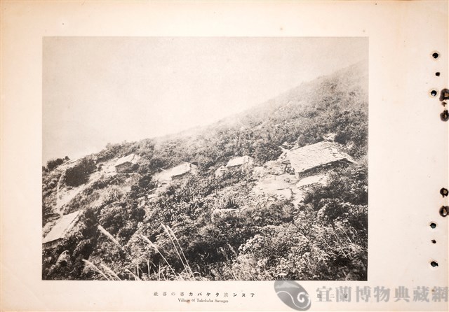 台灣蕃族圖譜第二卷藏品圖，第20張