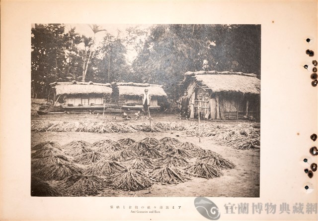 台灣蕃族圖譜第二卷藏品圖，第84張