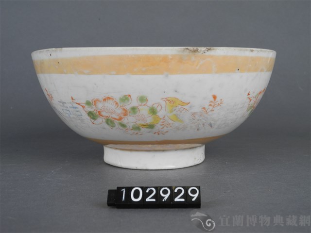 黃金釉彩繪花鳥紋碗藏品圖，第4張