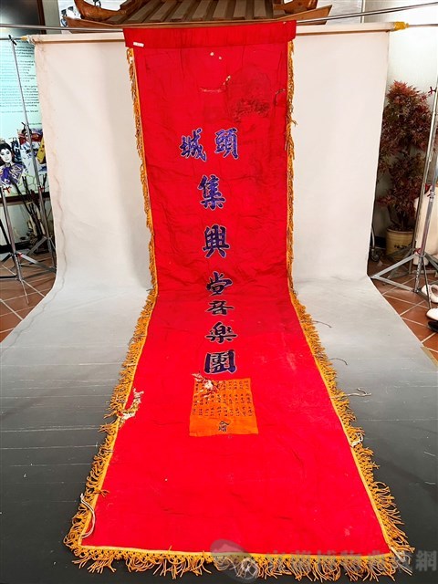 風帆旗藏品圖，第4張