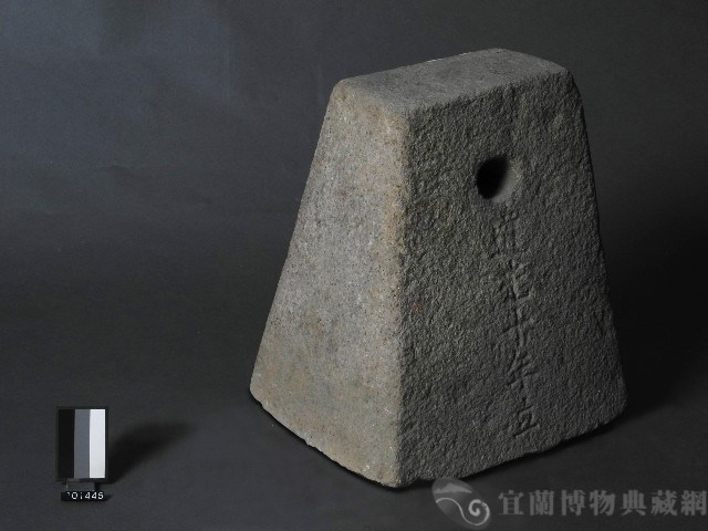 蘭郊公訂早米砣藏品圖，第4張