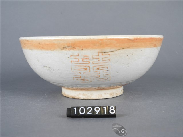 黃金釉青花綠彩花卉囍字碗藏品圖，第4張