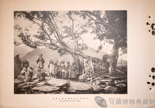 台灣蕃族圖譜第一卷藏品圖，第114張